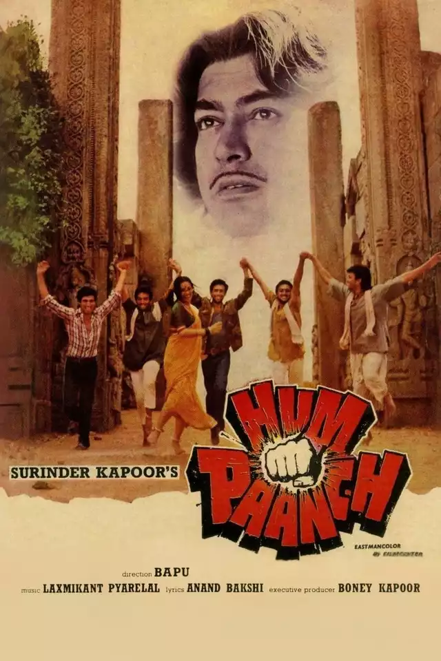 movie vertical poster fallback