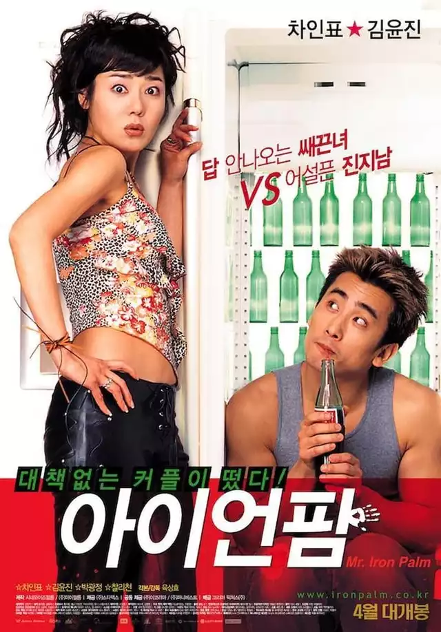 movie vertical poster fallback