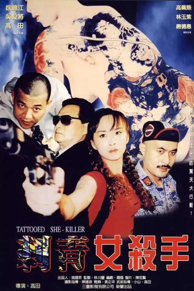 movie vertical poster fallback