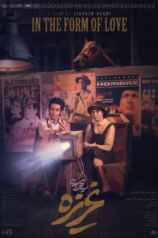 movie vertical poster fallback