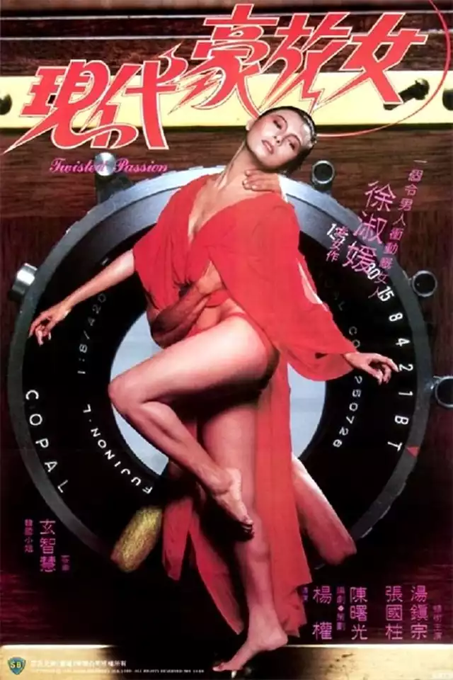 movie vertical poster fallback
