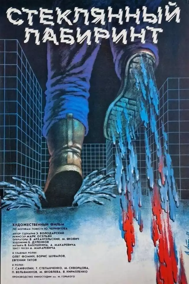 movie vertical poster fallback