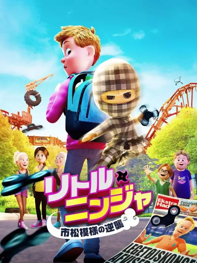 movie vertical poster fallback