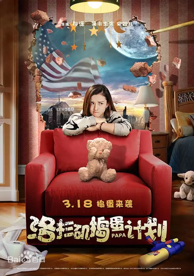 movie vertical poster fallback