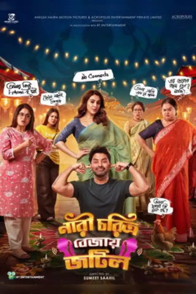 movie vertical poster fallback