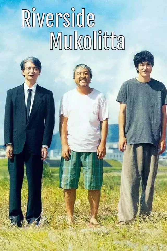 movie vertical poster fallback