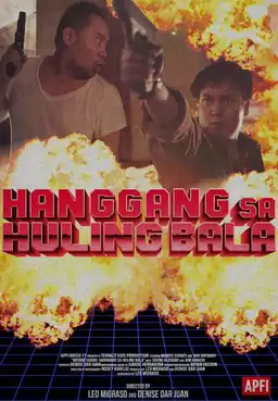 Batang Cubao: Hanggang Sa Huling Bala