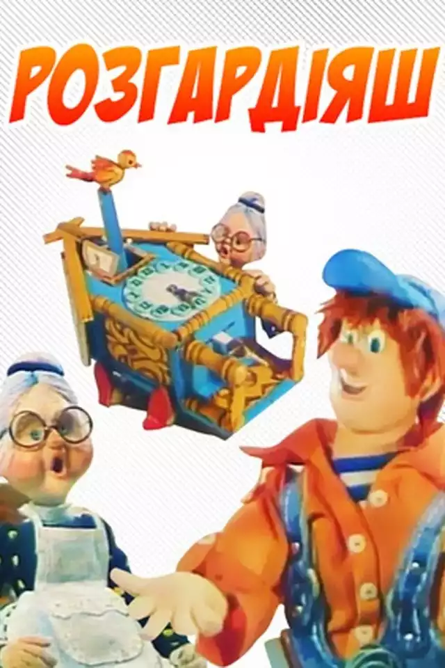 movie vertical poster fallback