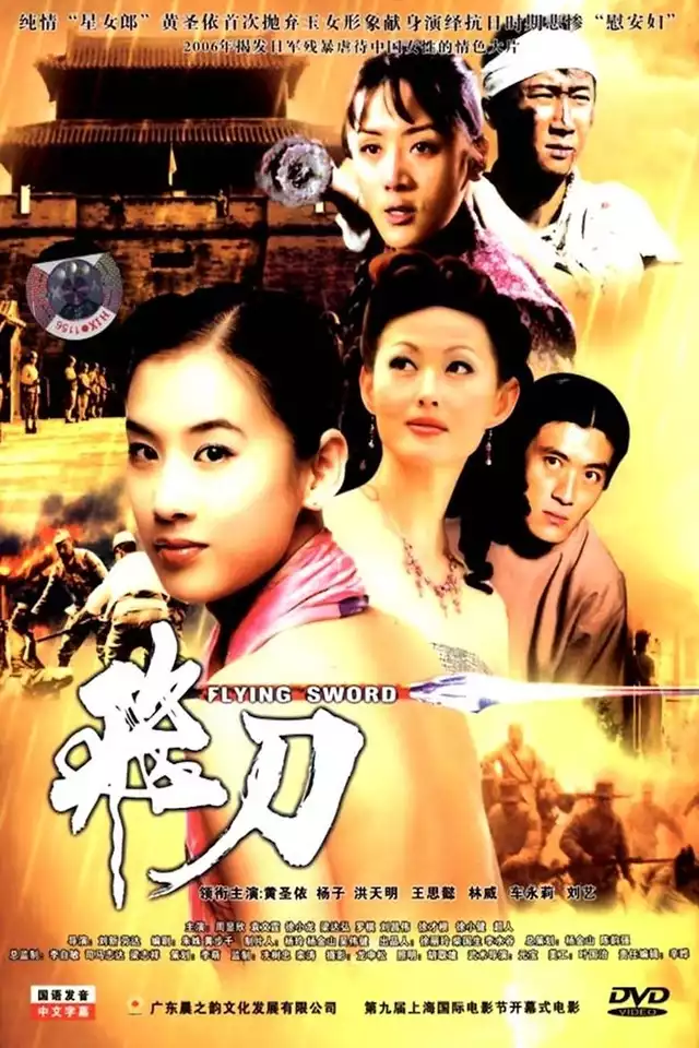 movie vertical poster fallback