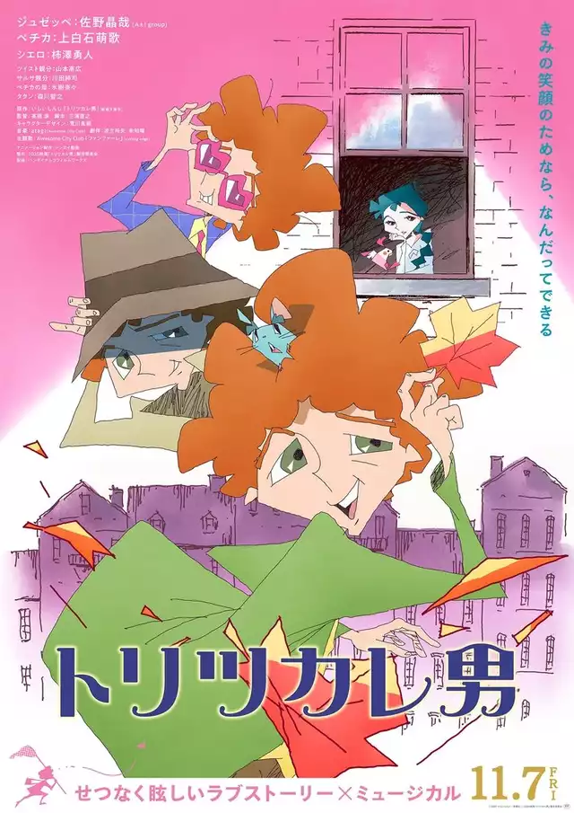 movie vertical poster fallback
