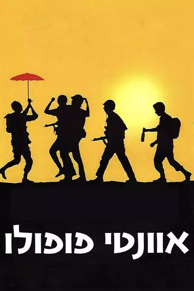 movie vertical poster fallback