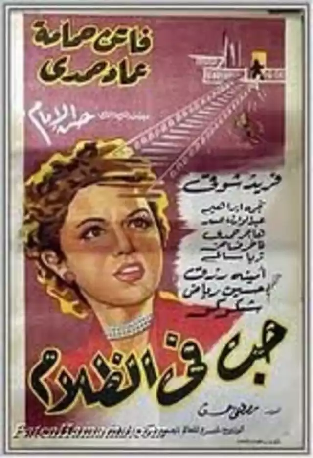 movie vertical poster fallback
