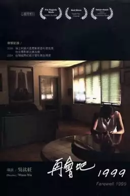 Farewell 1999