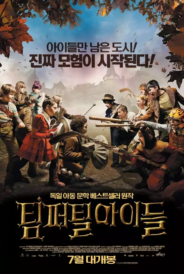 movie vertical poster fallback