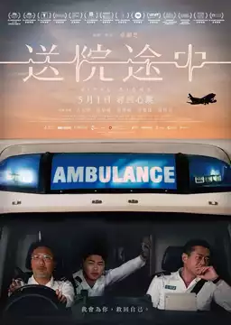 Vital Signs