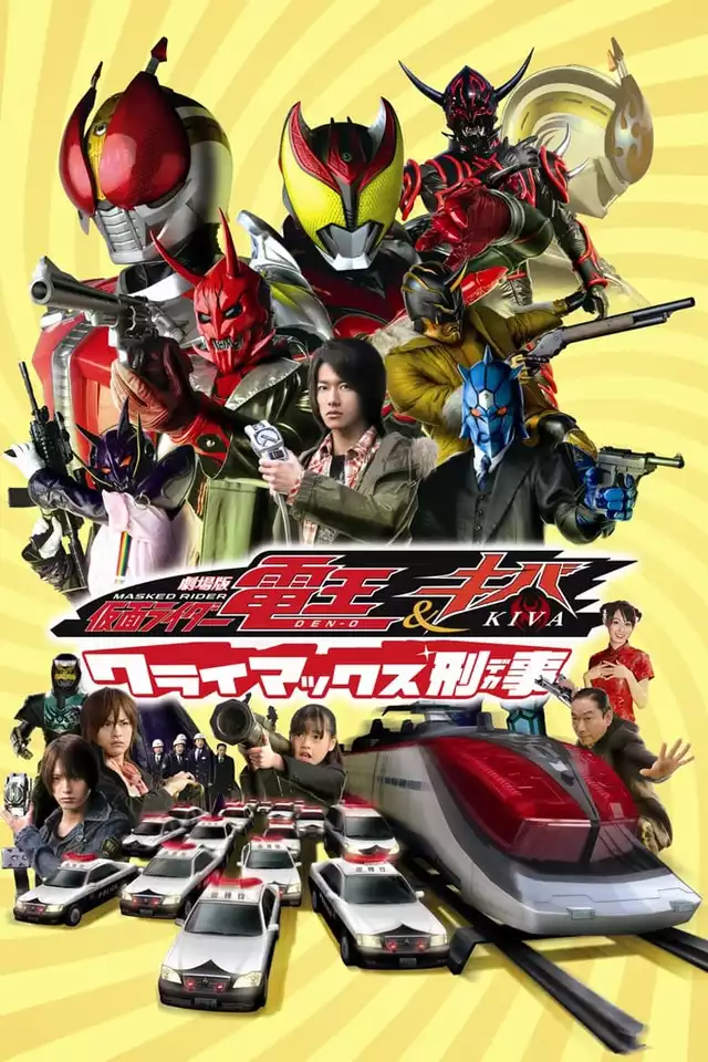movie vertical poster fallback