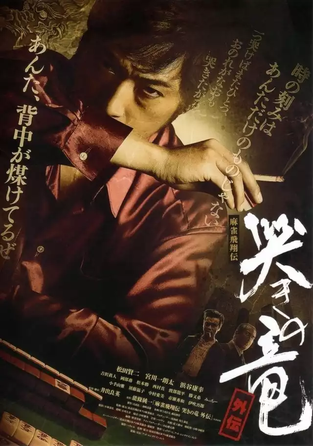 movie vertical poster fallback