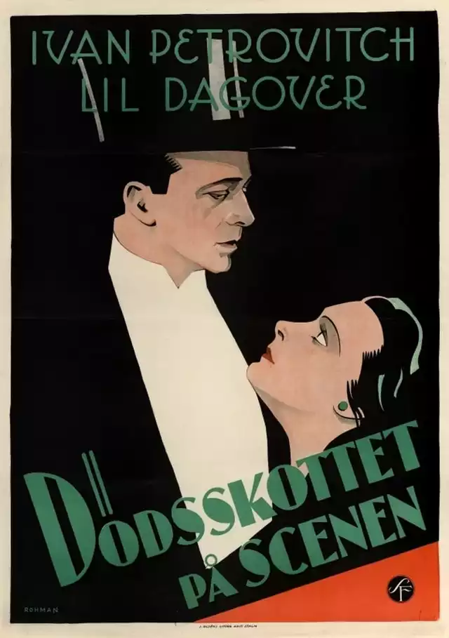 movie vertical poster fallback
