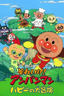 Go! Anpanman: The Adventure of Happie