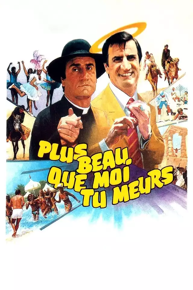 movie vertical poster fallback