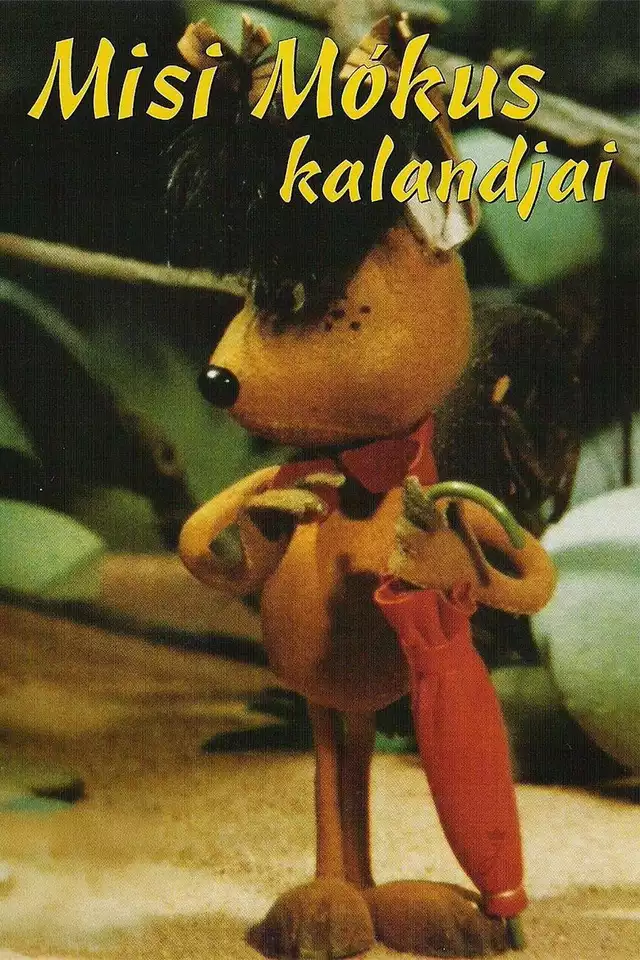 movie vertical poster fallback