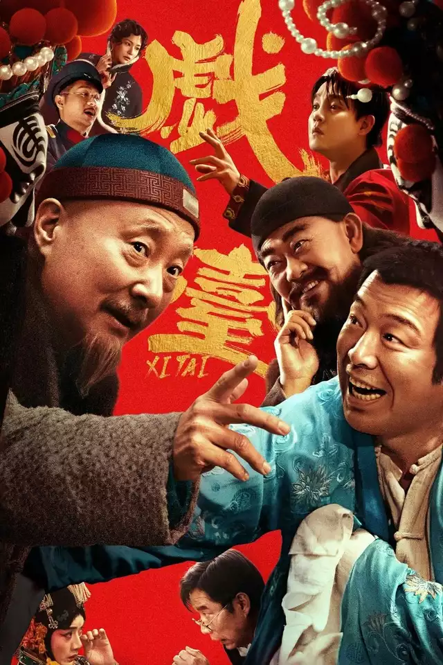 movie vertical poster fallback