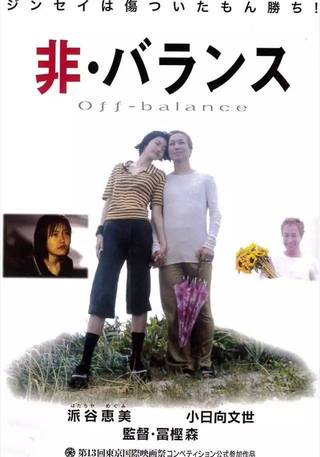 movie vertical poster fallback