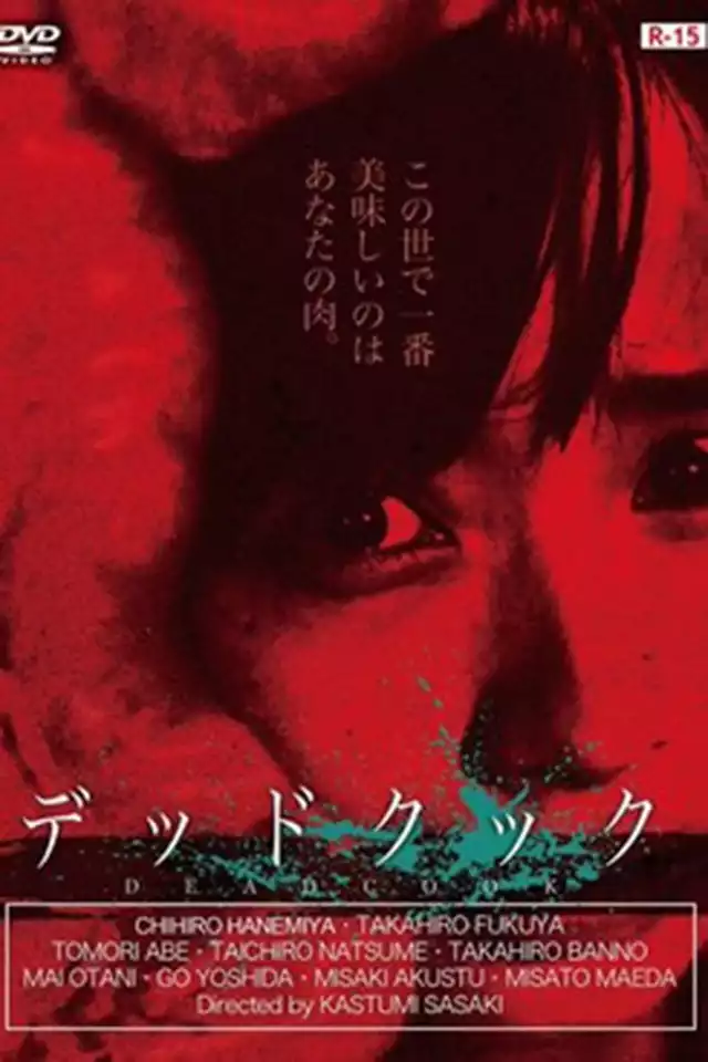movie vertical poster fallback