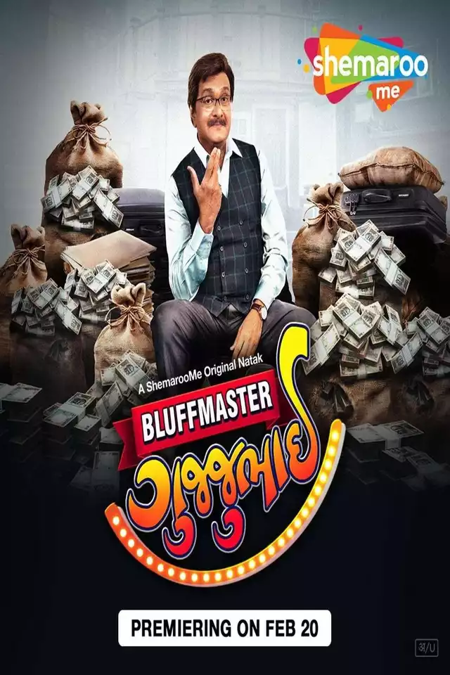 movie vertical poster fallback