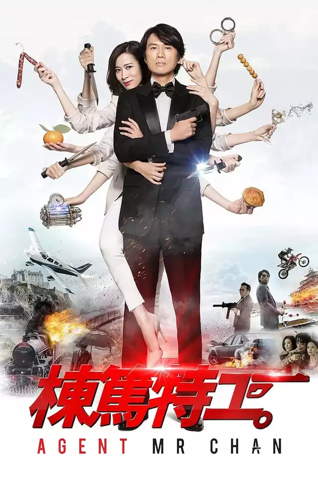 movie vertical poster fallback
