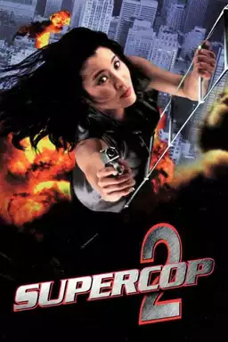 Supercop 2