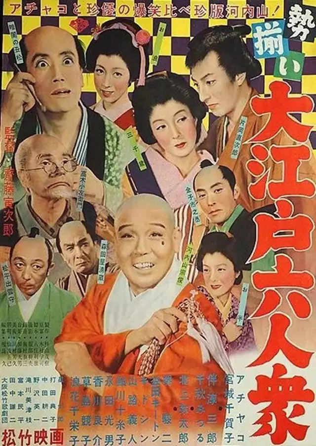 movie vertical poster fallback