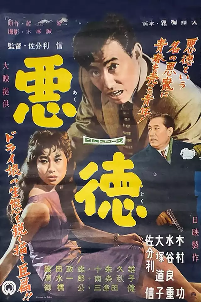 movie vertical poster fallback