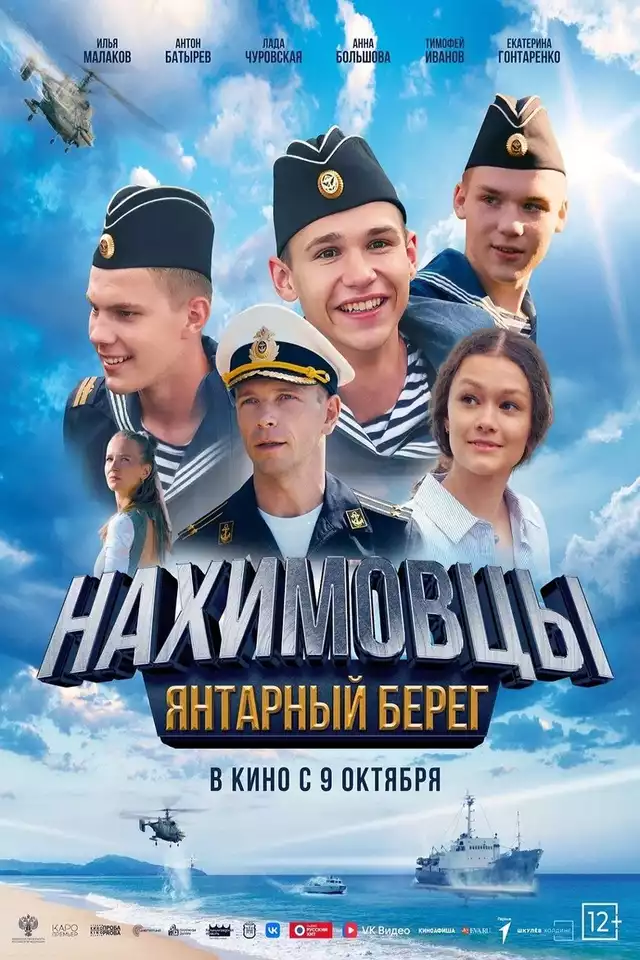 movie vertical poster fallback