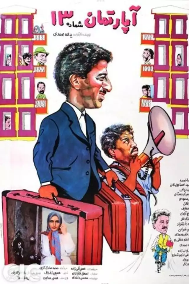 movie vertical poster fallback