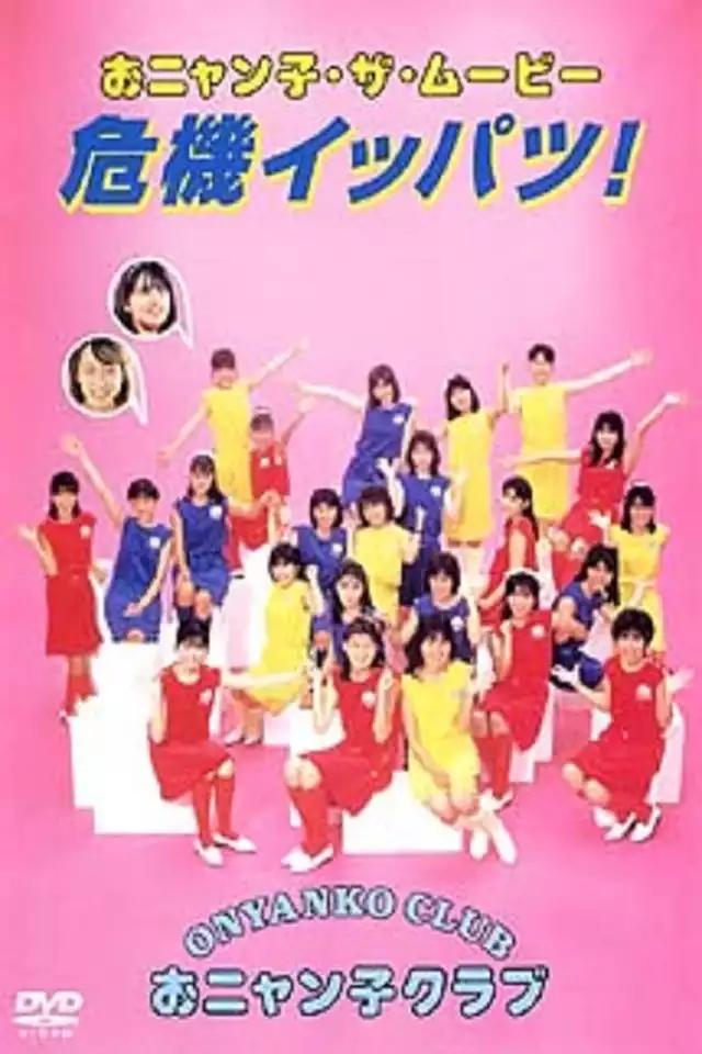 movie vertical poster fallback