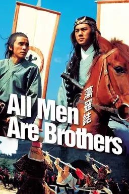 All Men Are Brothers