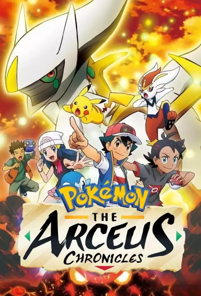 movie vertical poster fallback