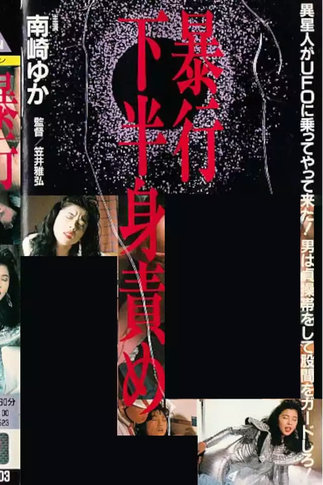 movie vertical poster fallback