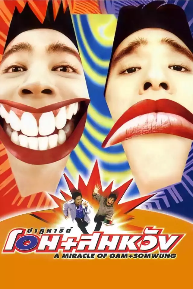 movie vertical poster fallback