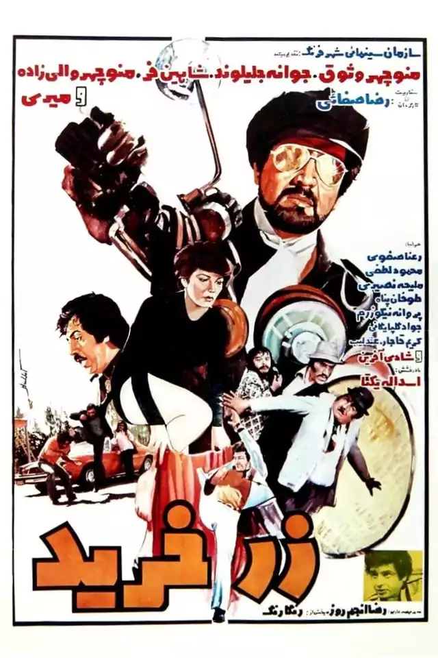 movie vertical poster fallback