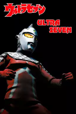 Ultraseven