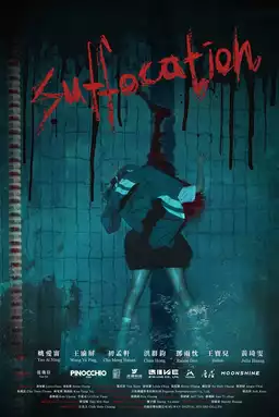 Suffocation