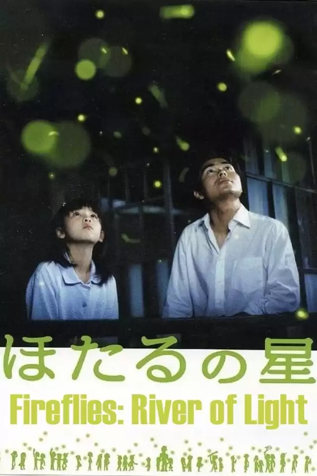 movie vertical poster fallback