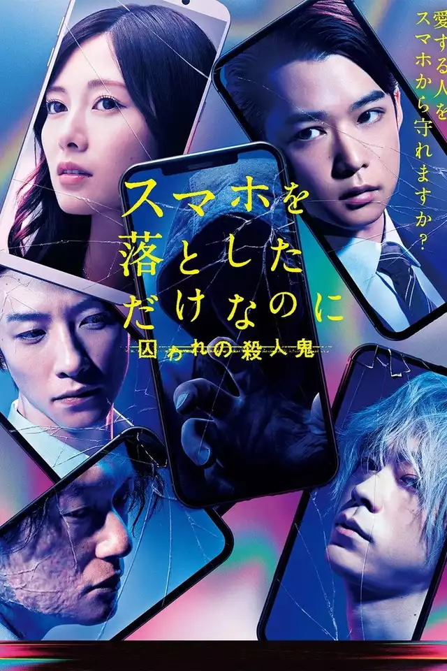 movie vertical poster fallback