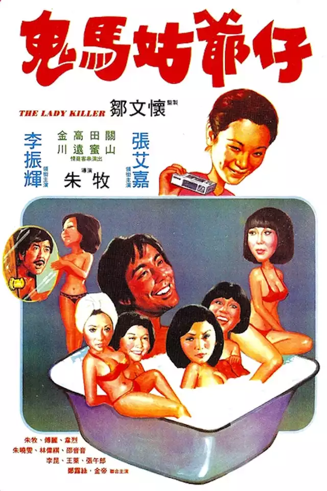 movie vertical poster fallback