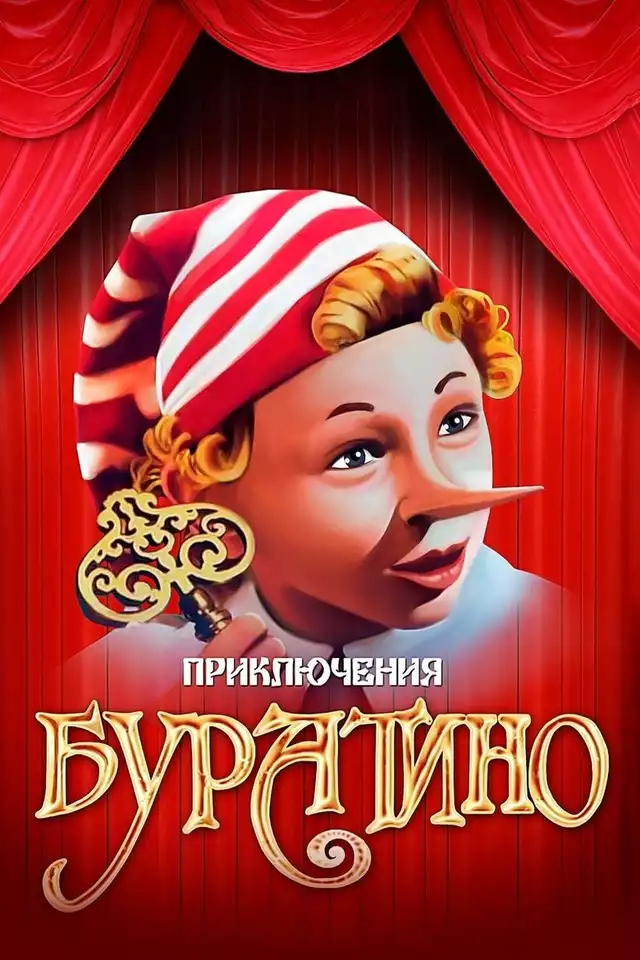 movie vertical poster fallback