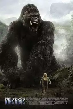 King Kong