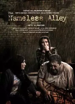 The Nameless Alley