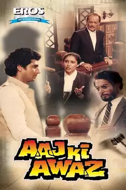 Aaj Ki Awaz